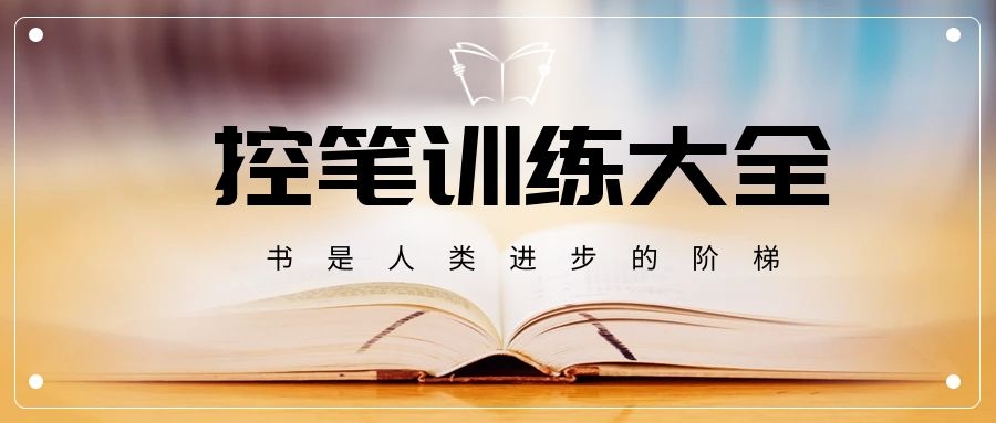 淘学习资料库